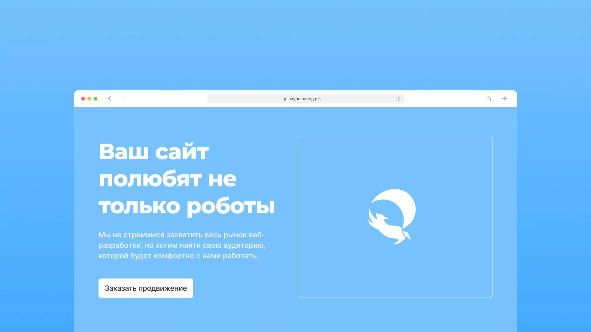 Продвижение сайтов в Советской Гавани Продвижение сайтов в Советской Гавани