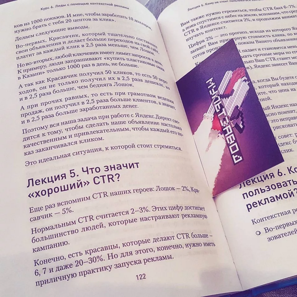 Современные книги в Советской Гавани пишут для детей Современные книги в Советской Гавани пишут для детей