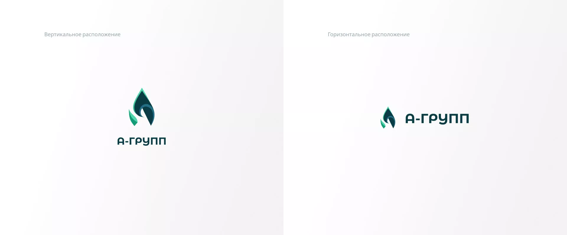 Создание логотипа в Советской Гавани для газовой компании