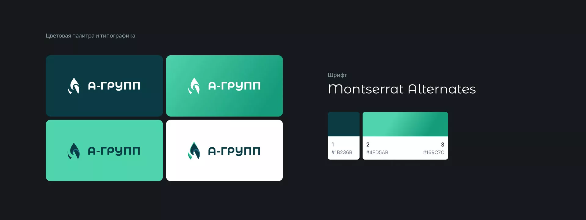 Создание логотипа в Советской Гавани для газовой компании