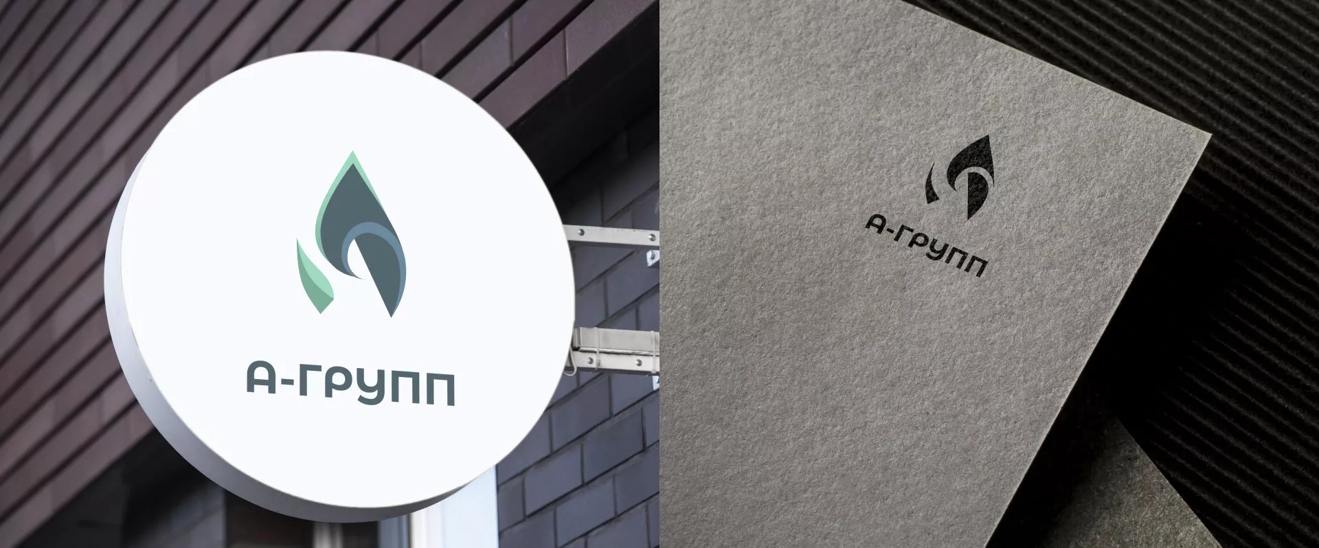 Создание логотипа в Советской Гавани для газовой компании