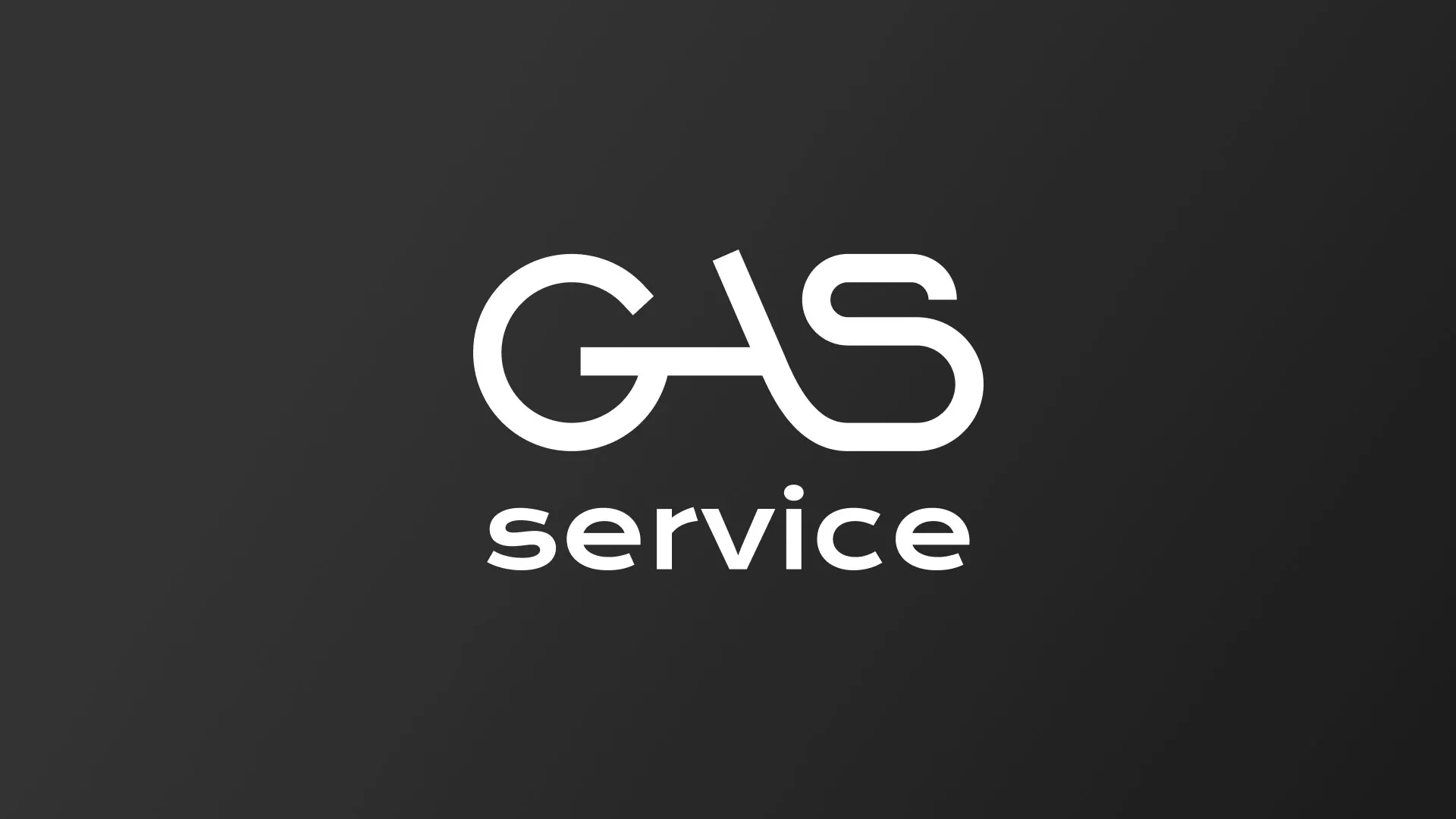 Разработка логотипа компании «Сервис газ» в Советской Гавани