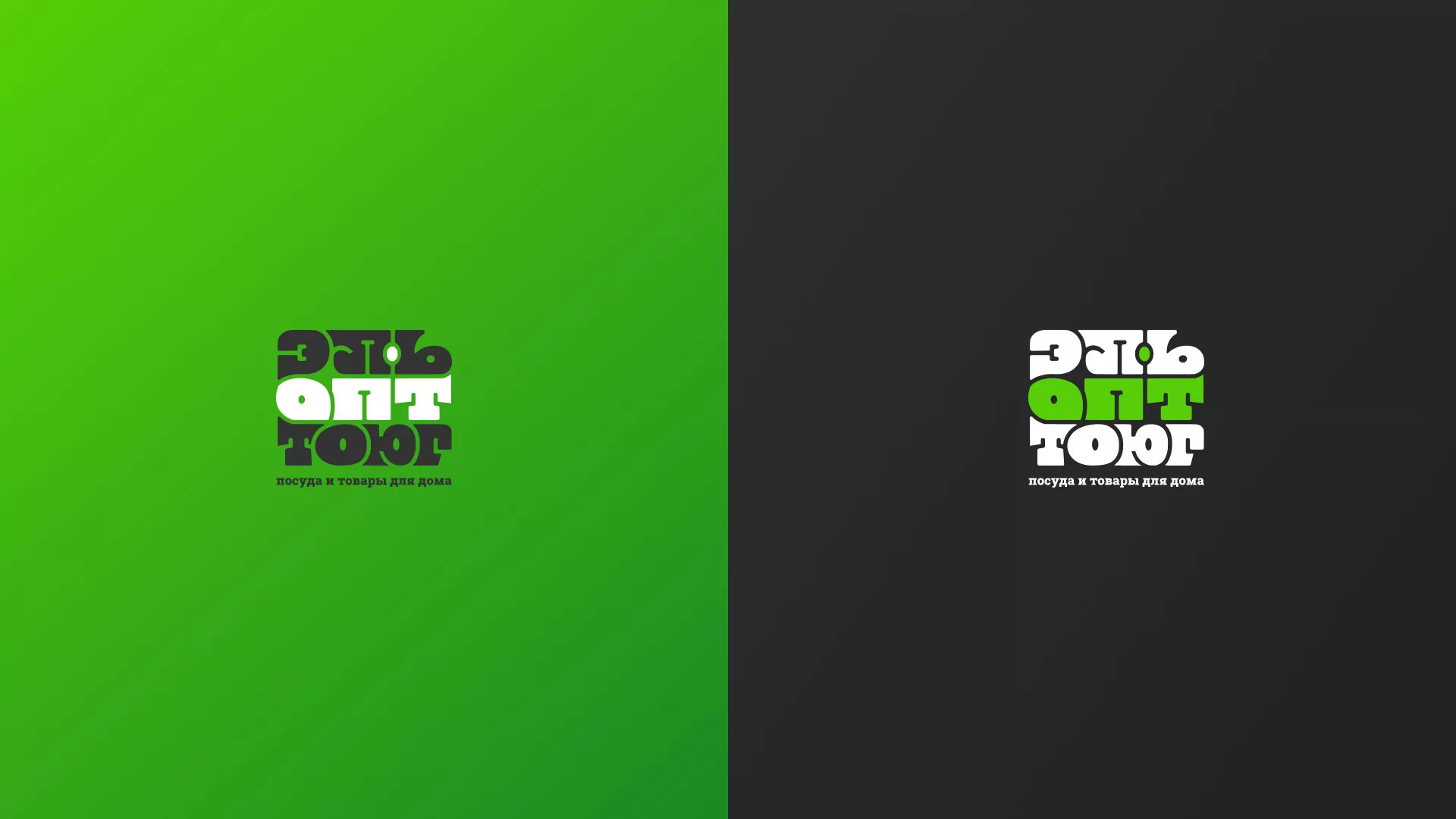 Создание логотипа компании «ЭльОптТорг» в Советской Гавани