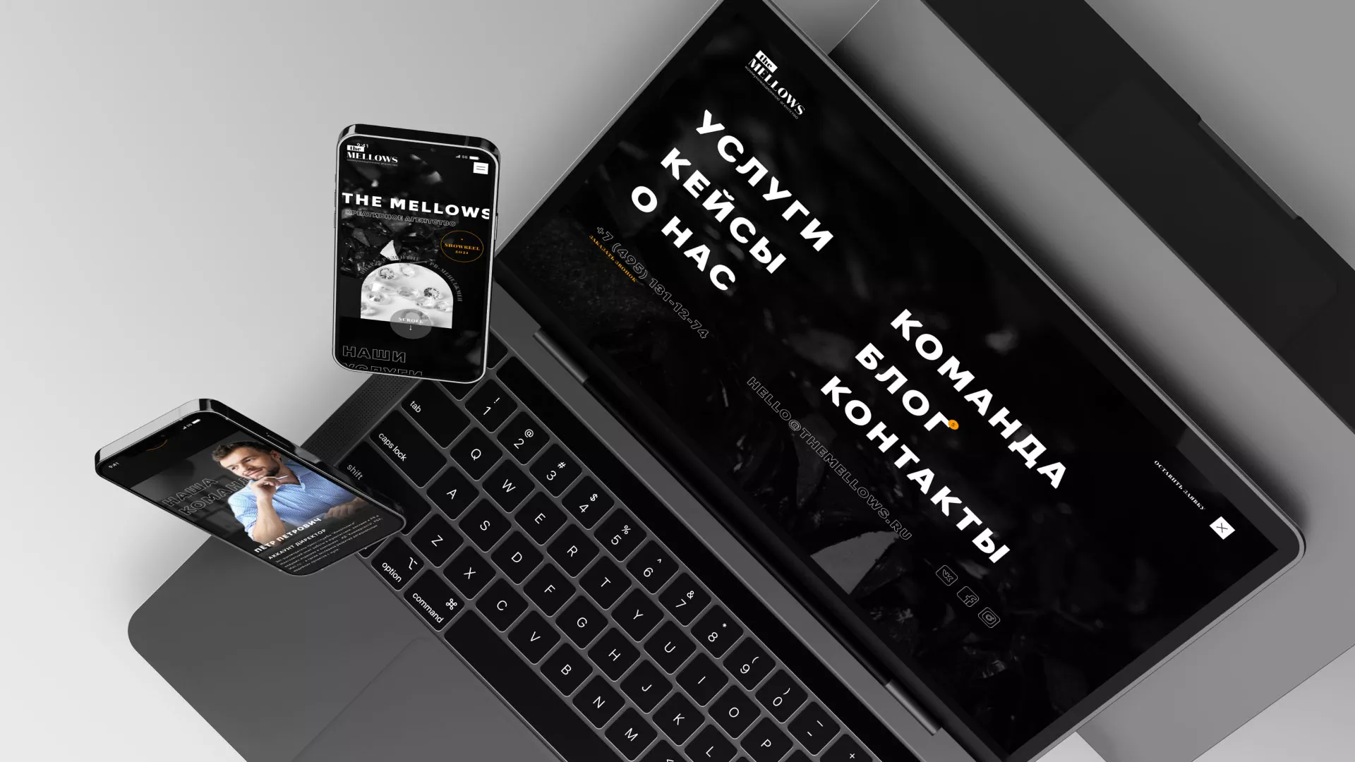 Разработка сайта креативного агентства «The Mellows» в Советской Гавани