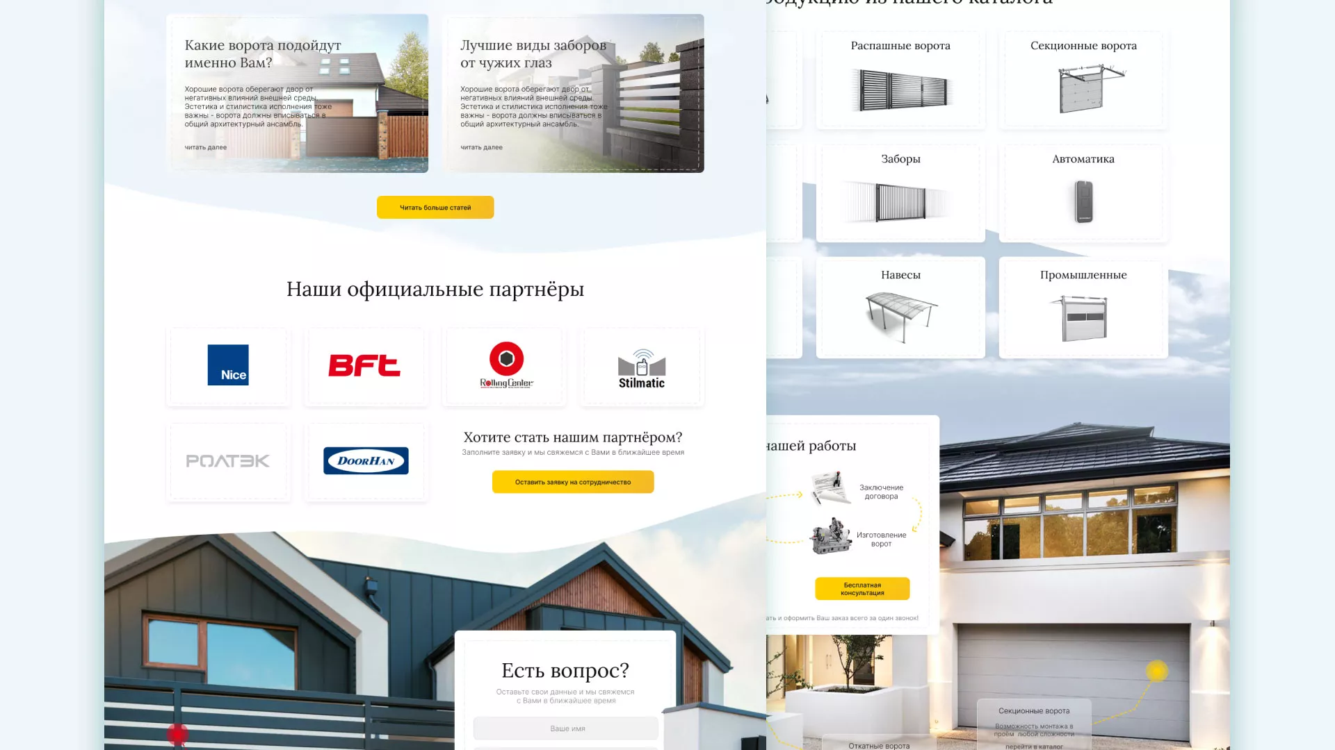 Разработка сайта производственной компании «Корунд» в Советской Гавани