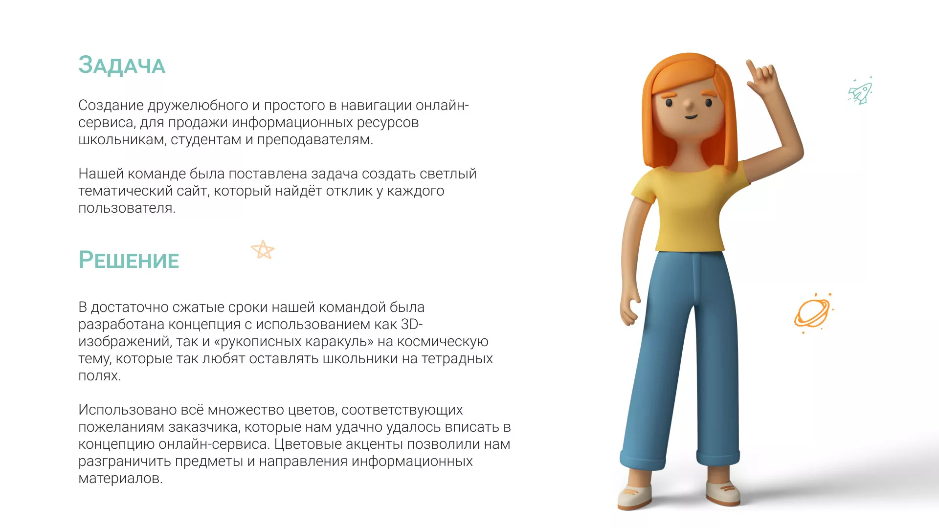 Создание онлайн-сервиса в Советской Гавани по рефератам и курсовым работам