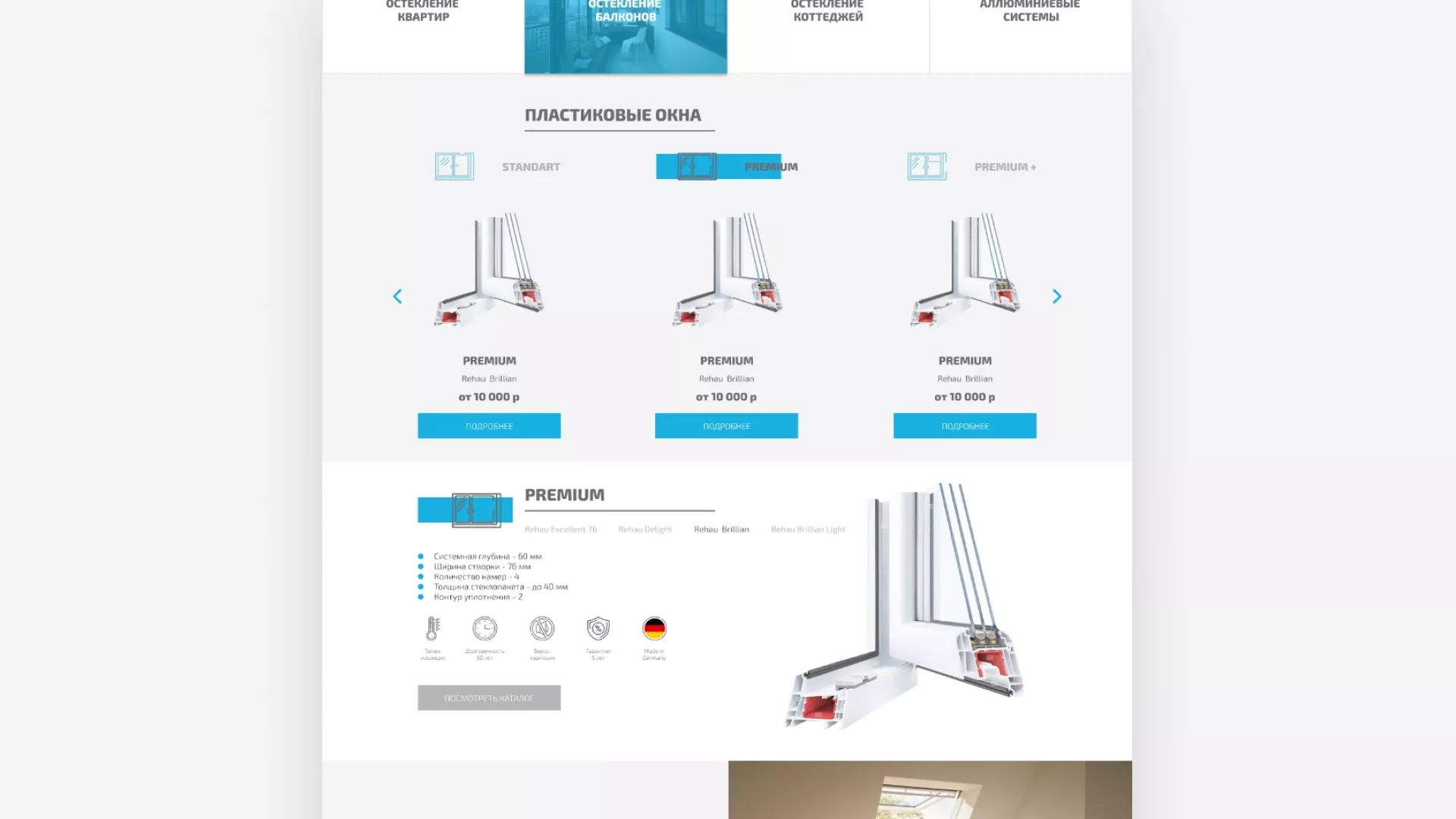 Создание сайта компании «ДОМКОМ» в Советской Гавани