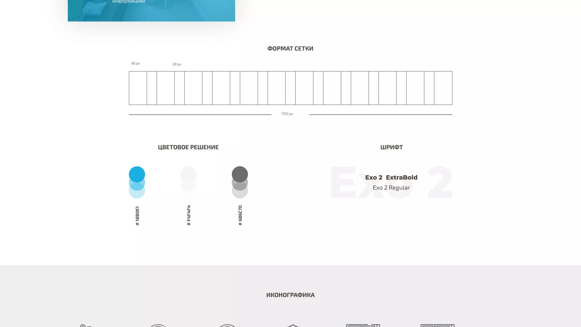 Создание сайта компании «ДОМКОМ» в Советской Гавани