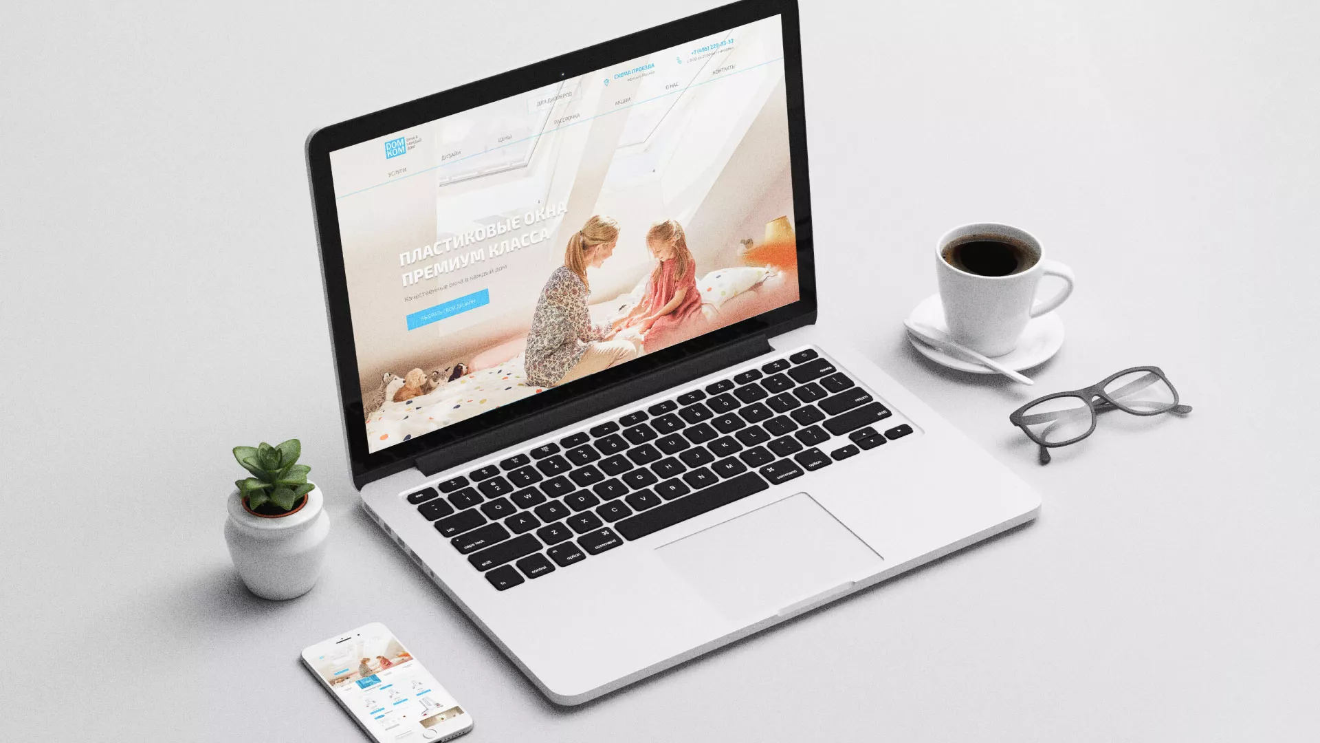 Создание сайта компании «ДОМКОМ» в Советской Гавани