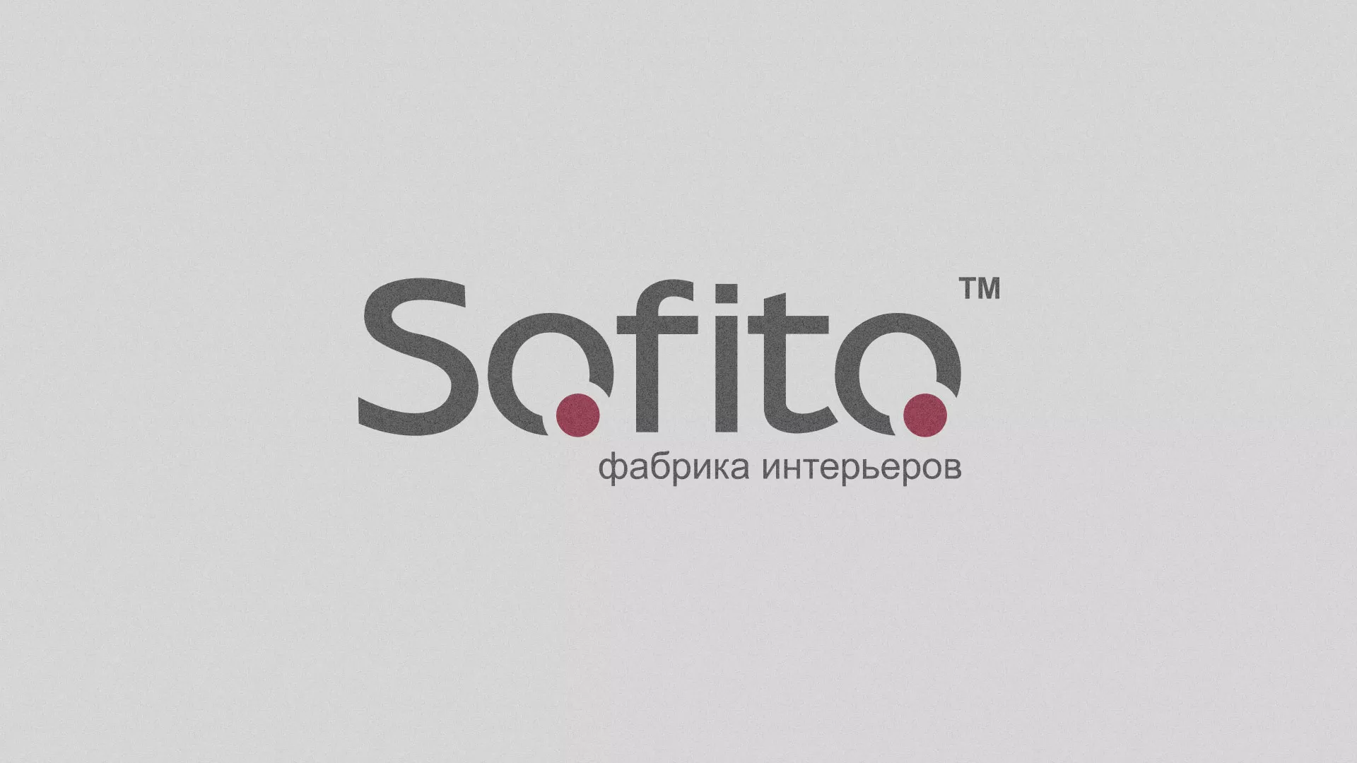 Создание сайта по натяжным потолкам для компании «Софито» в Советской Гавани