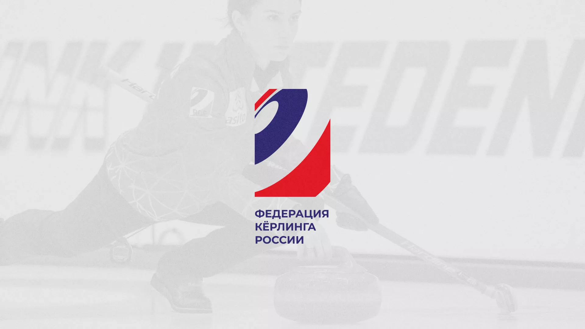 История о том, как мы делали в Советской Гавани модуль онлайн-записи для ФКР