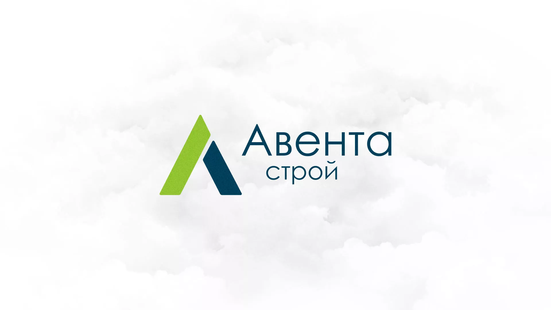 Редизайн сайта компании «Авента Строй» в Советской Гавани