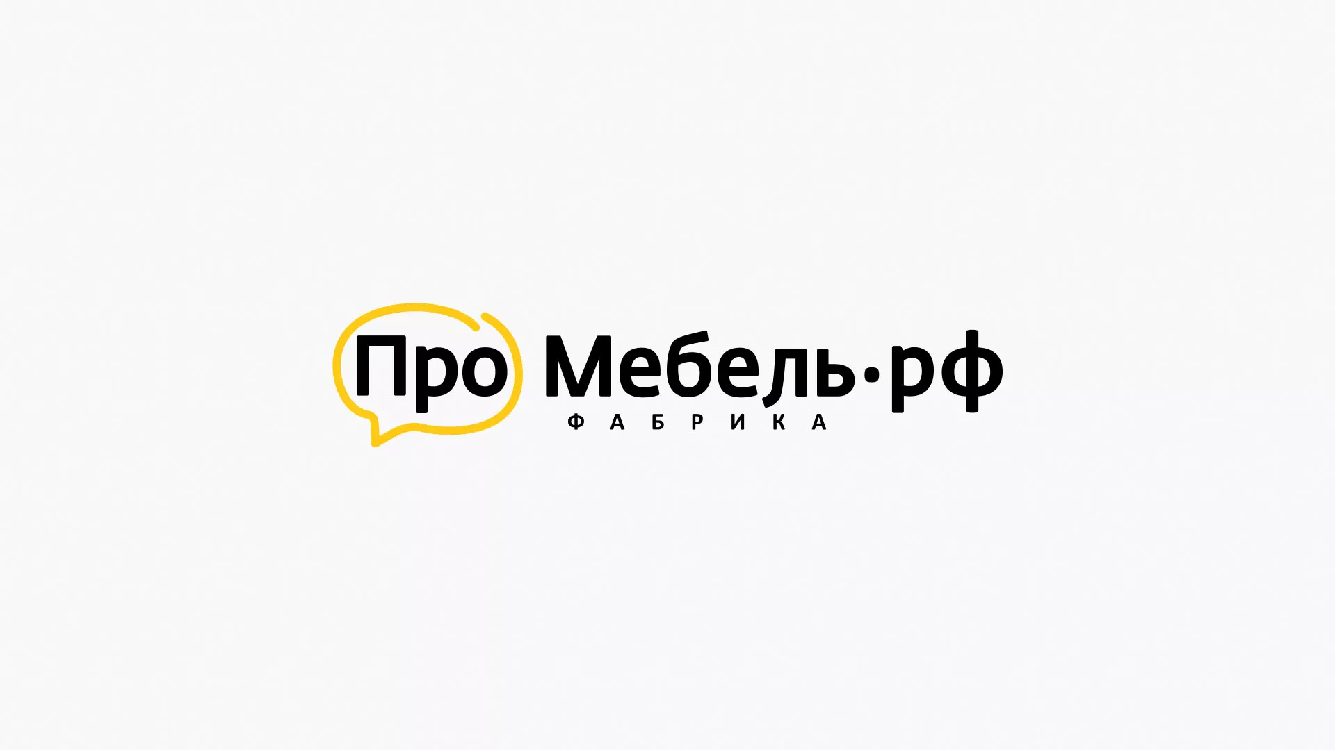 Разработка сайта для производства мебели «Про мебель» в Советской Гавани