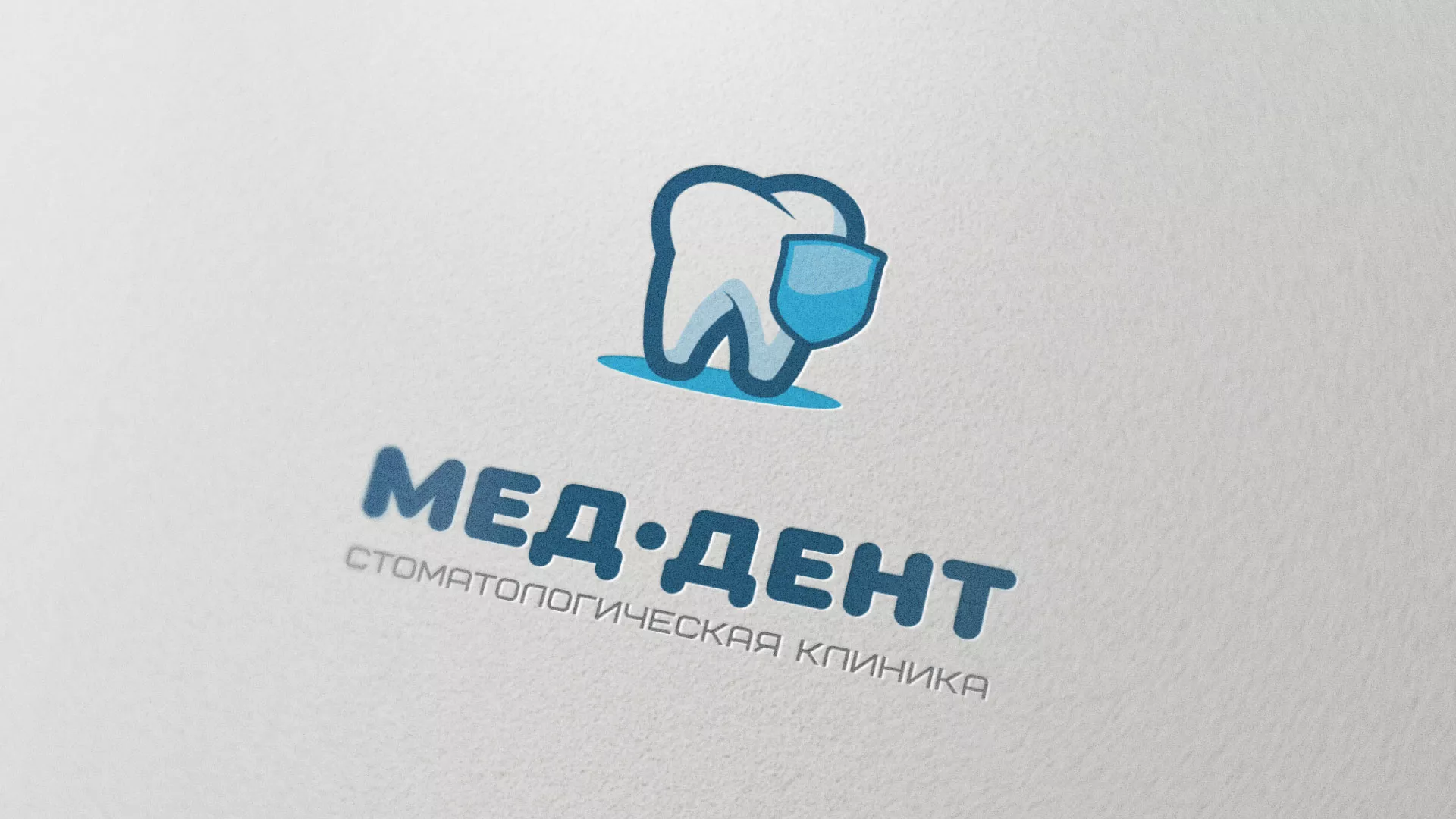 Разработка логотипа стоматологической клиники «МЕД-ДЕНТ» в Советской Гавани