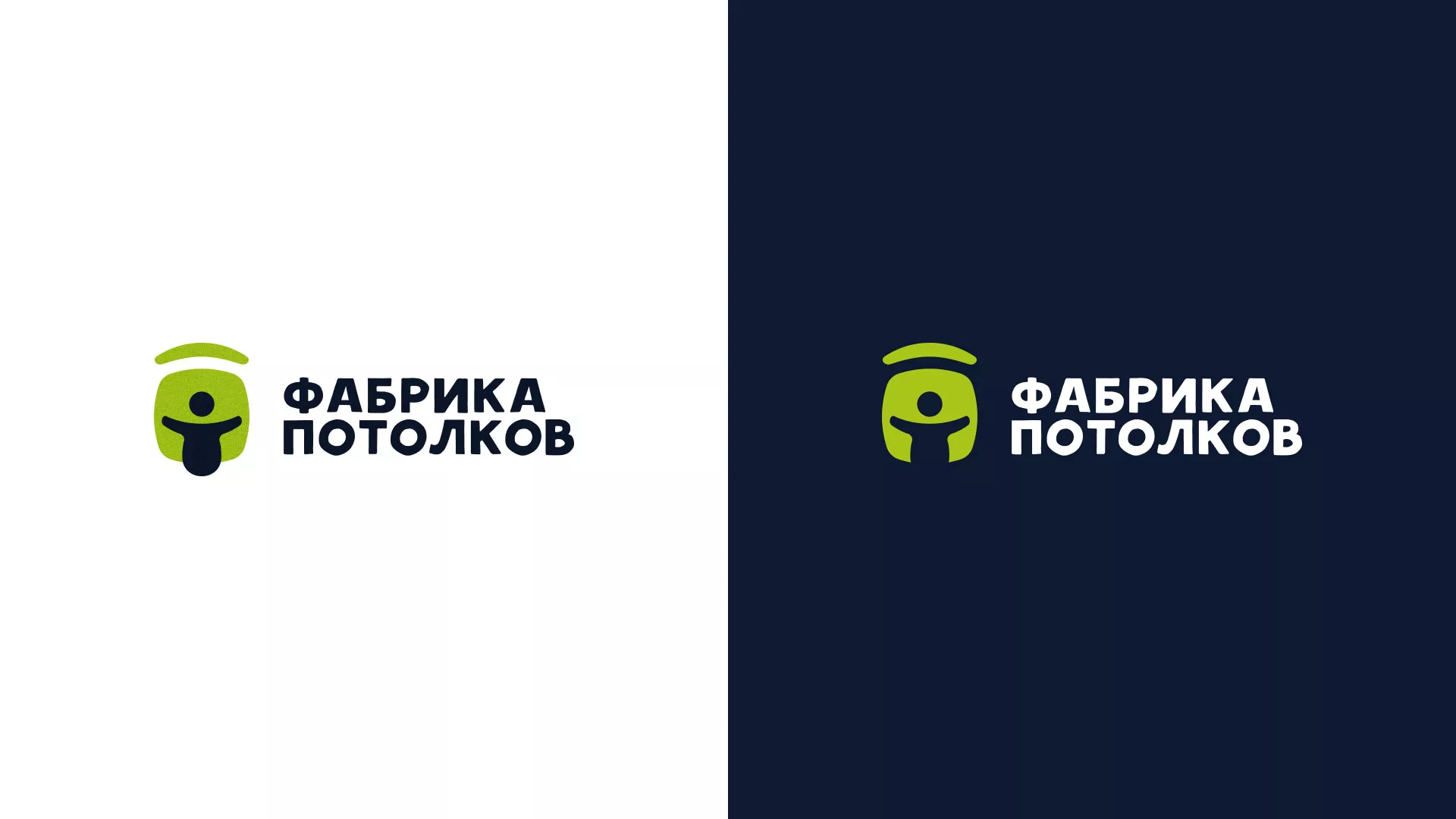 Разработка логотипа для производства натяжных потолков в Советской Гавани