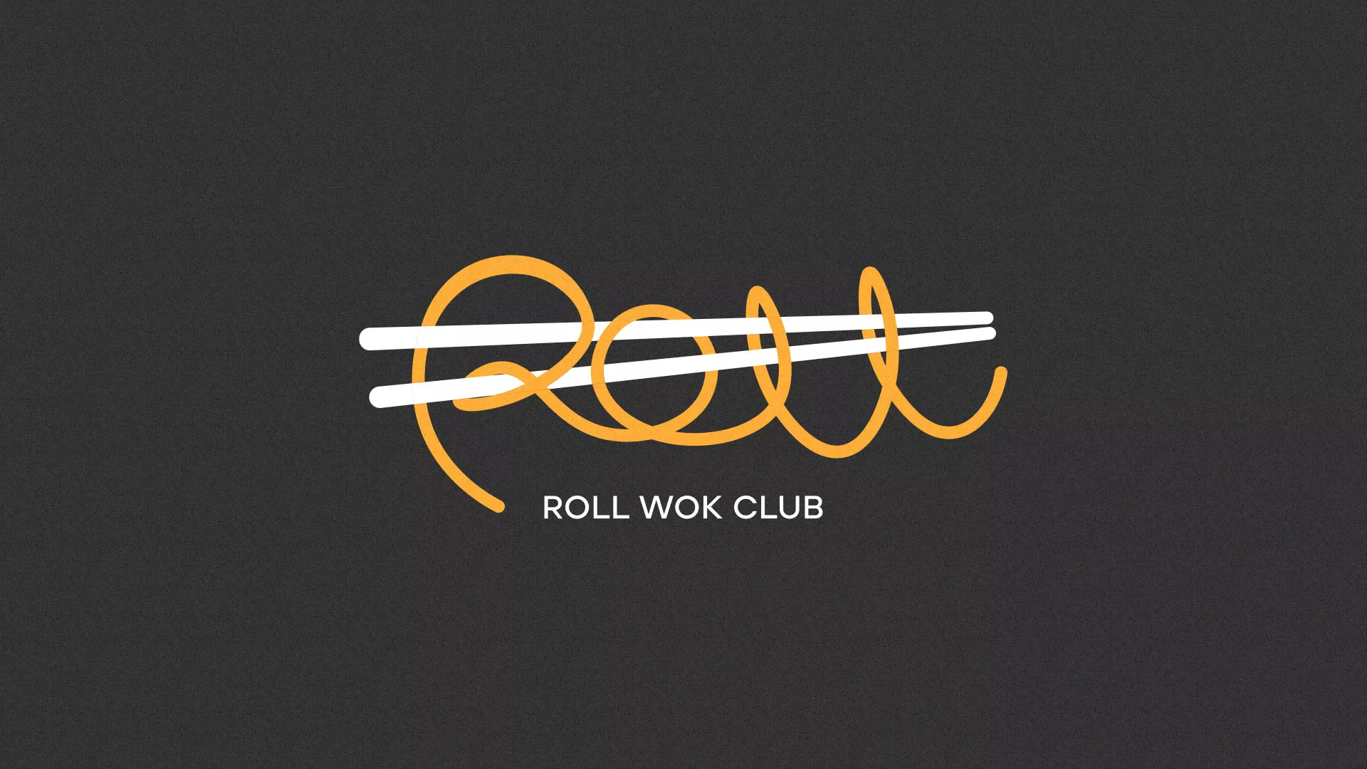 Создание дизайна листовок в Советской Гавани для суши-бара «Roll Wok Club» Создание дизайна листовок в Советской Гавани для суши-бара «Roll Wok Club»