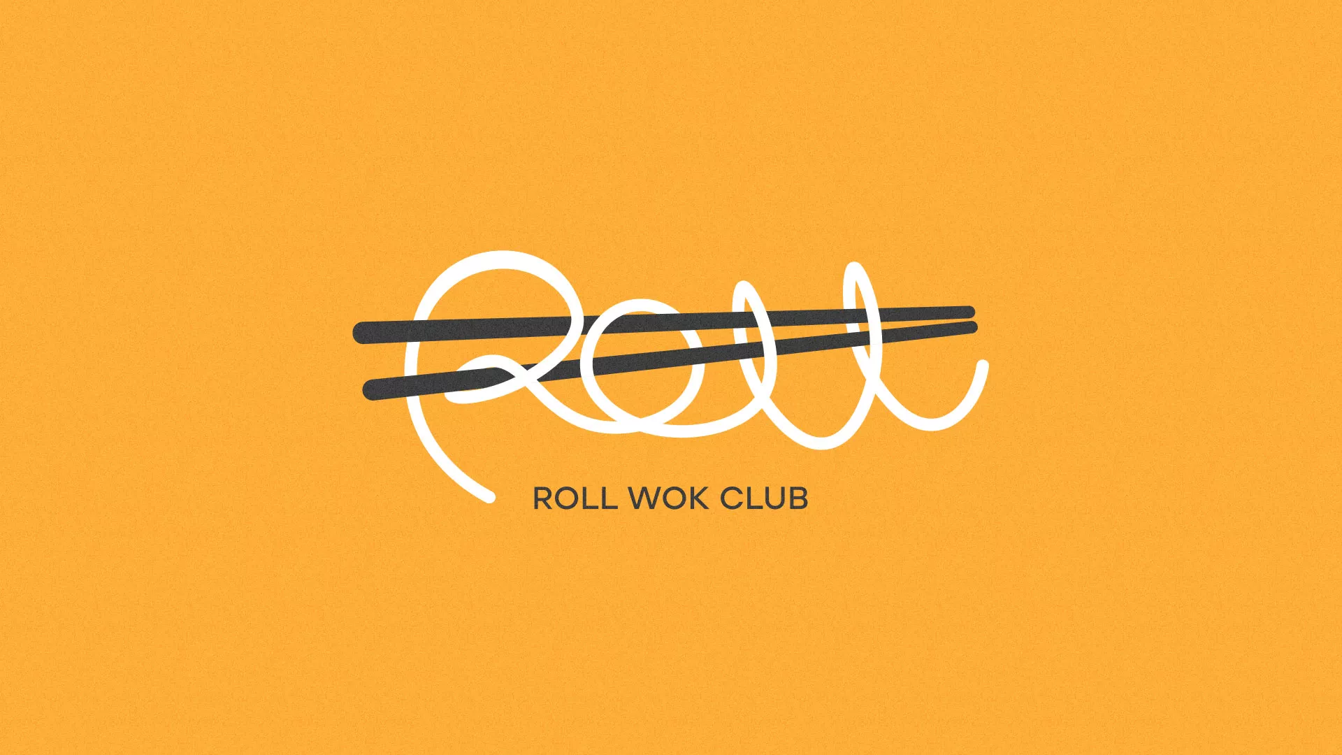 Создание дизайна упаковки в Советской Гавани для суши-бара «Roll Wok Club»