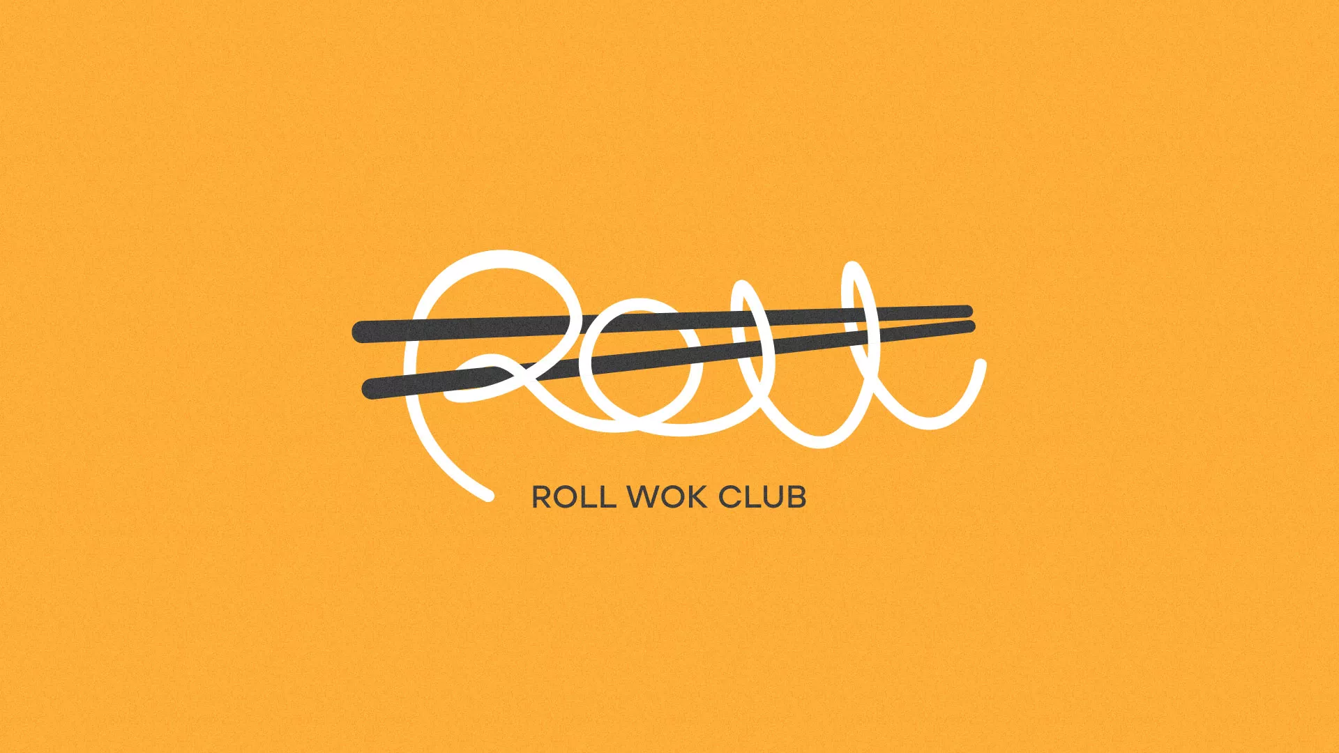 Создание дизайна упаковки суши-бара «Roll Wok Club» в Советской Гавани